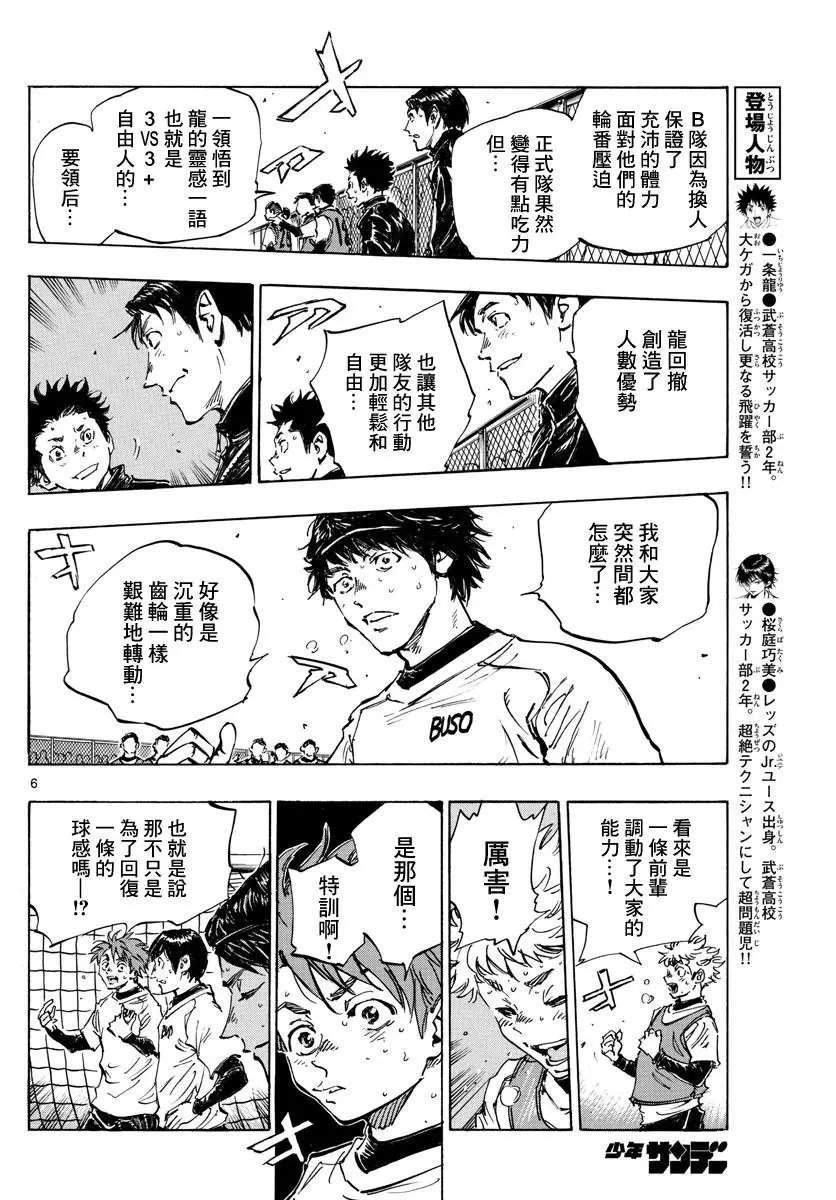 第434话