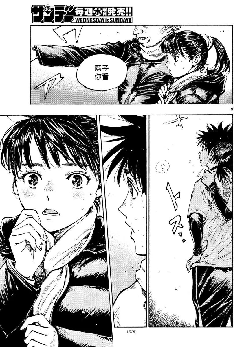 第434话