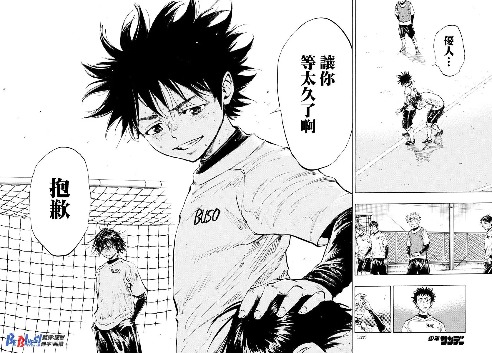 第434话