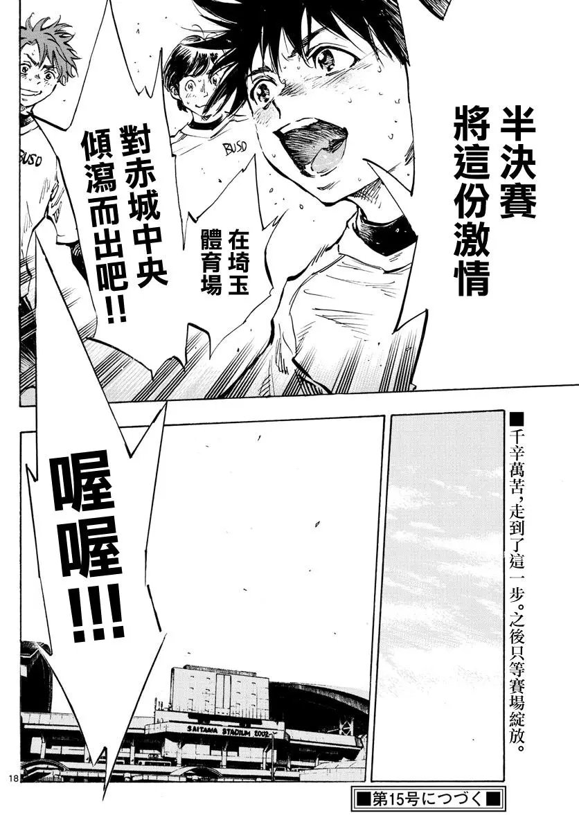 第434话