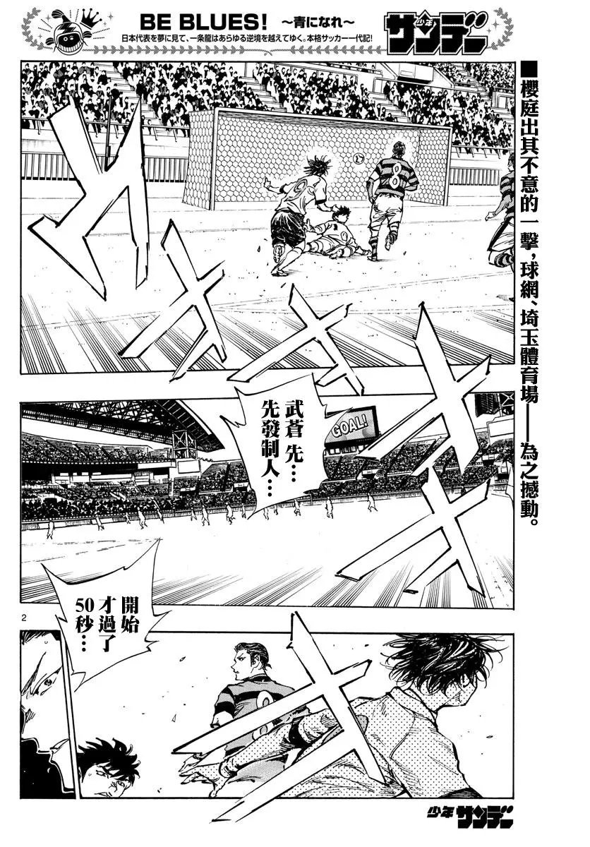 第437话