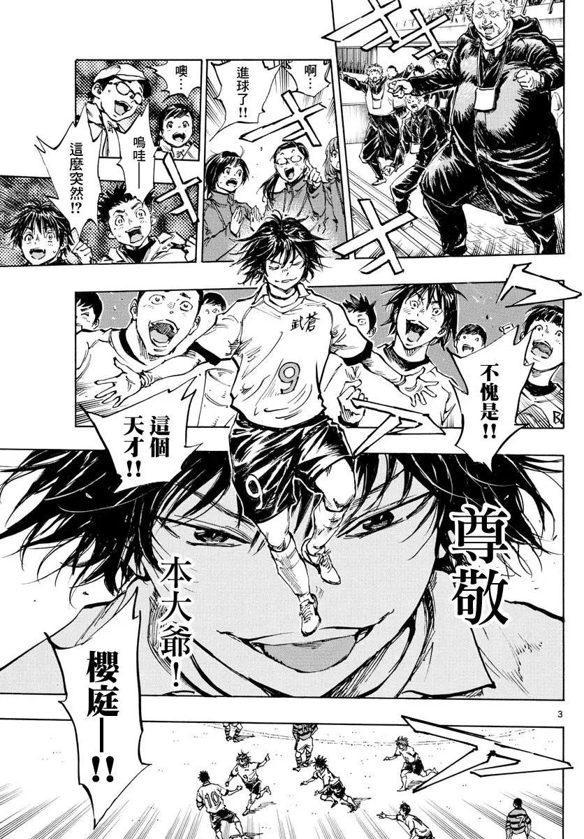 第437话