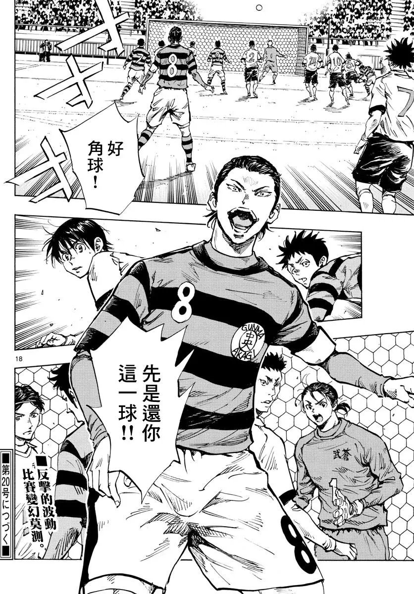 第437话