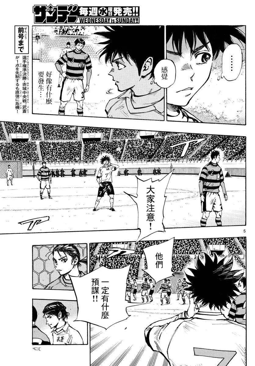 第438话