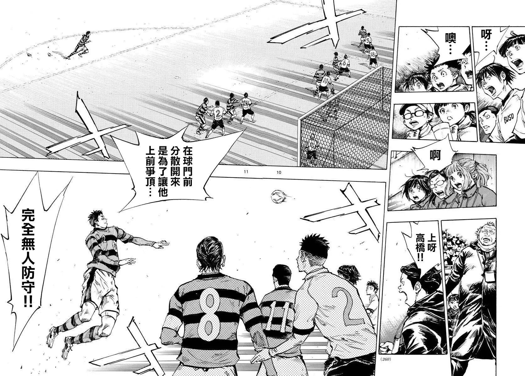 第438话
