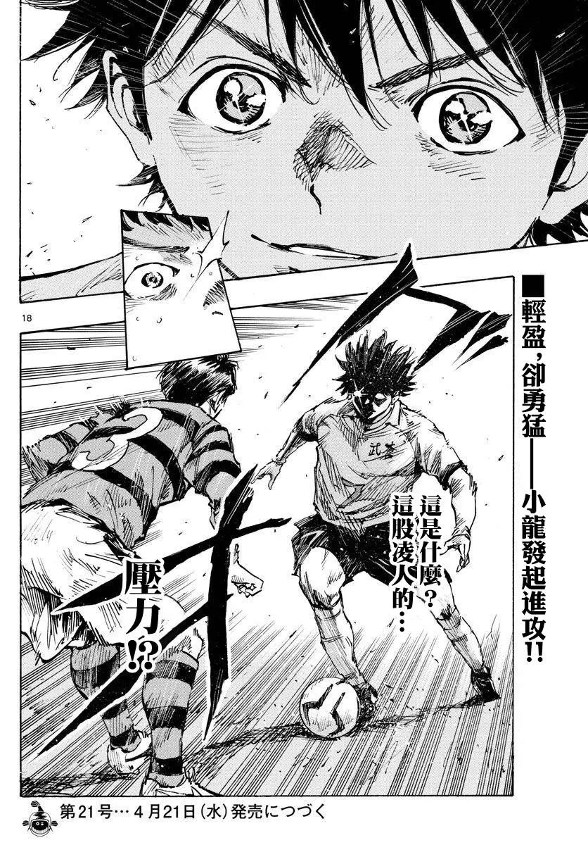第438话