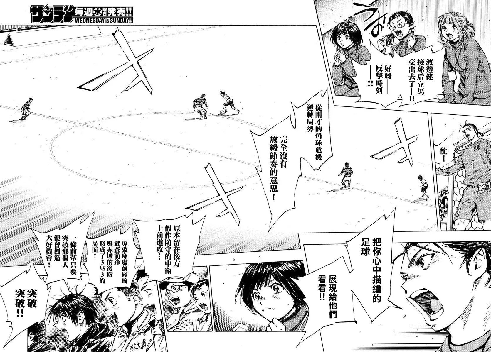 第439话