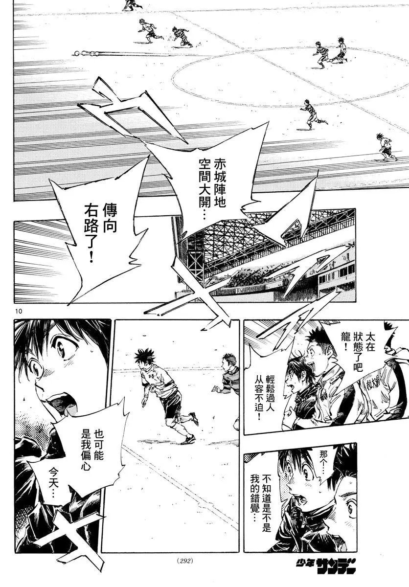 第439话