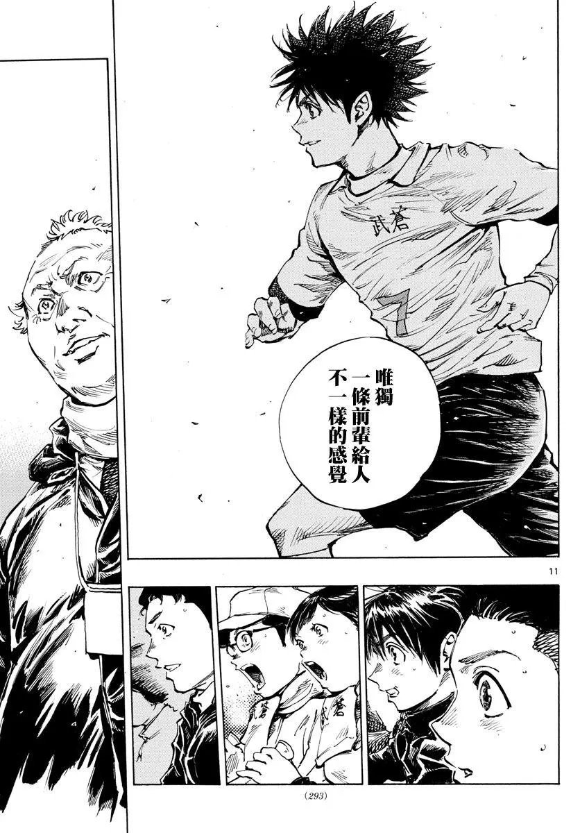 第439话