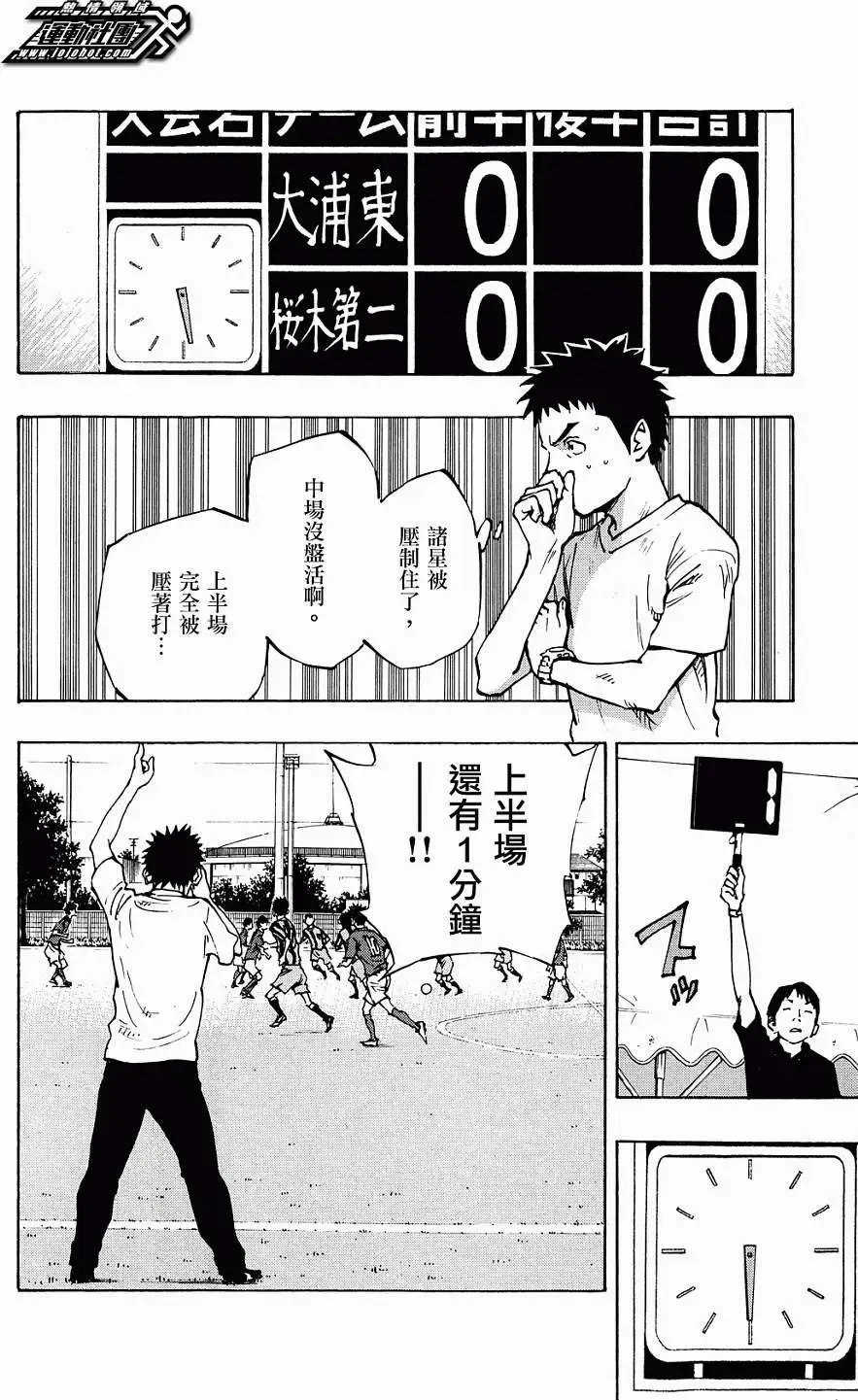 第44回