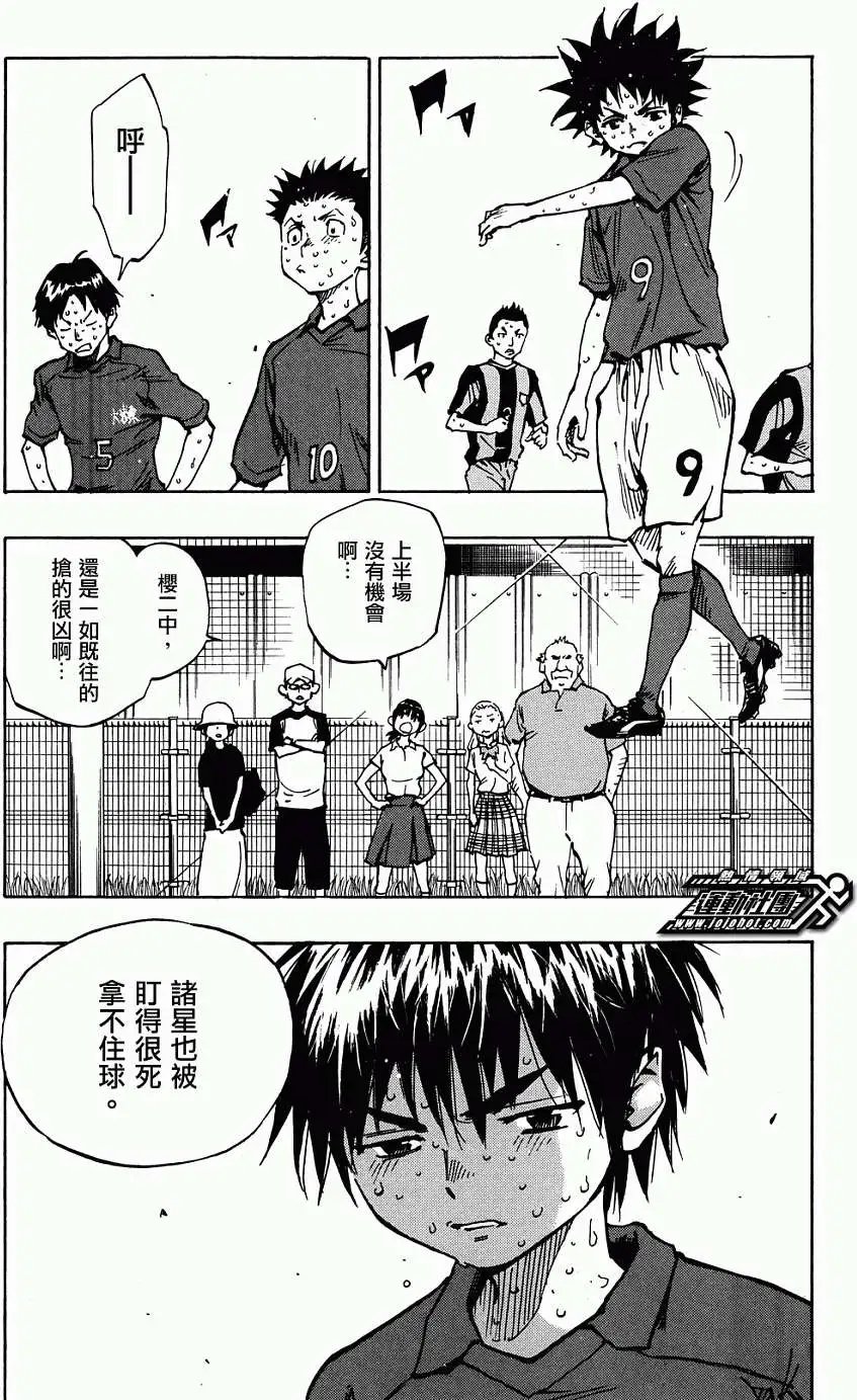 第44回