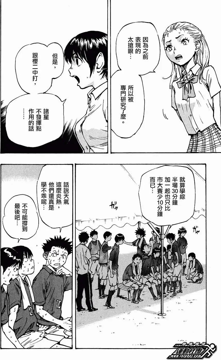 第44回