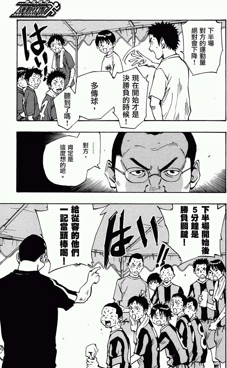 第44回