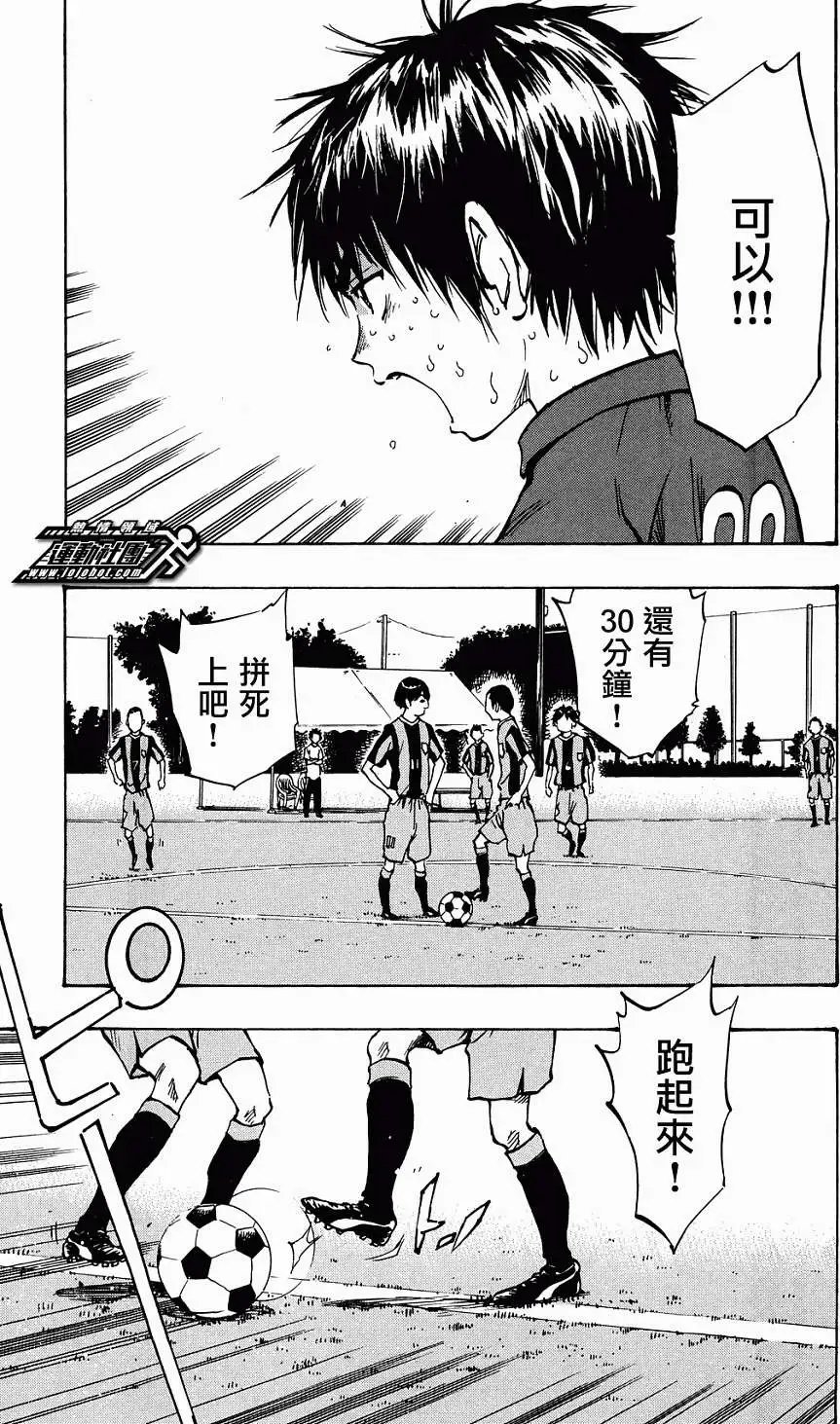 第44回