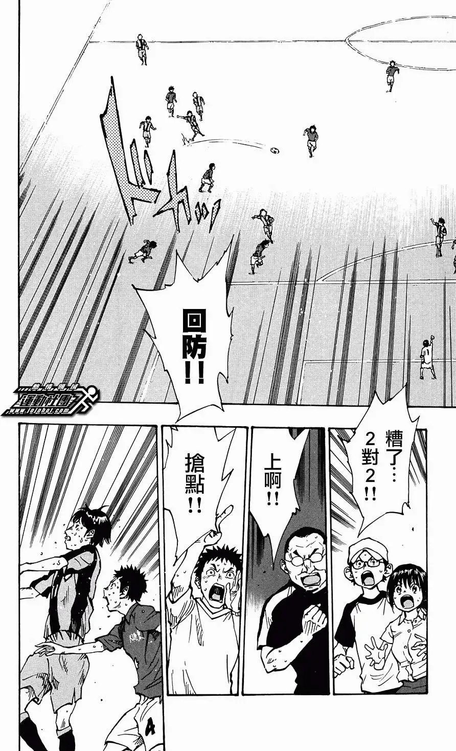第44回