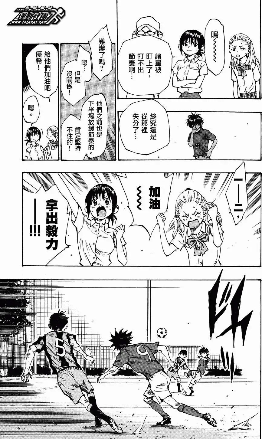 第44回