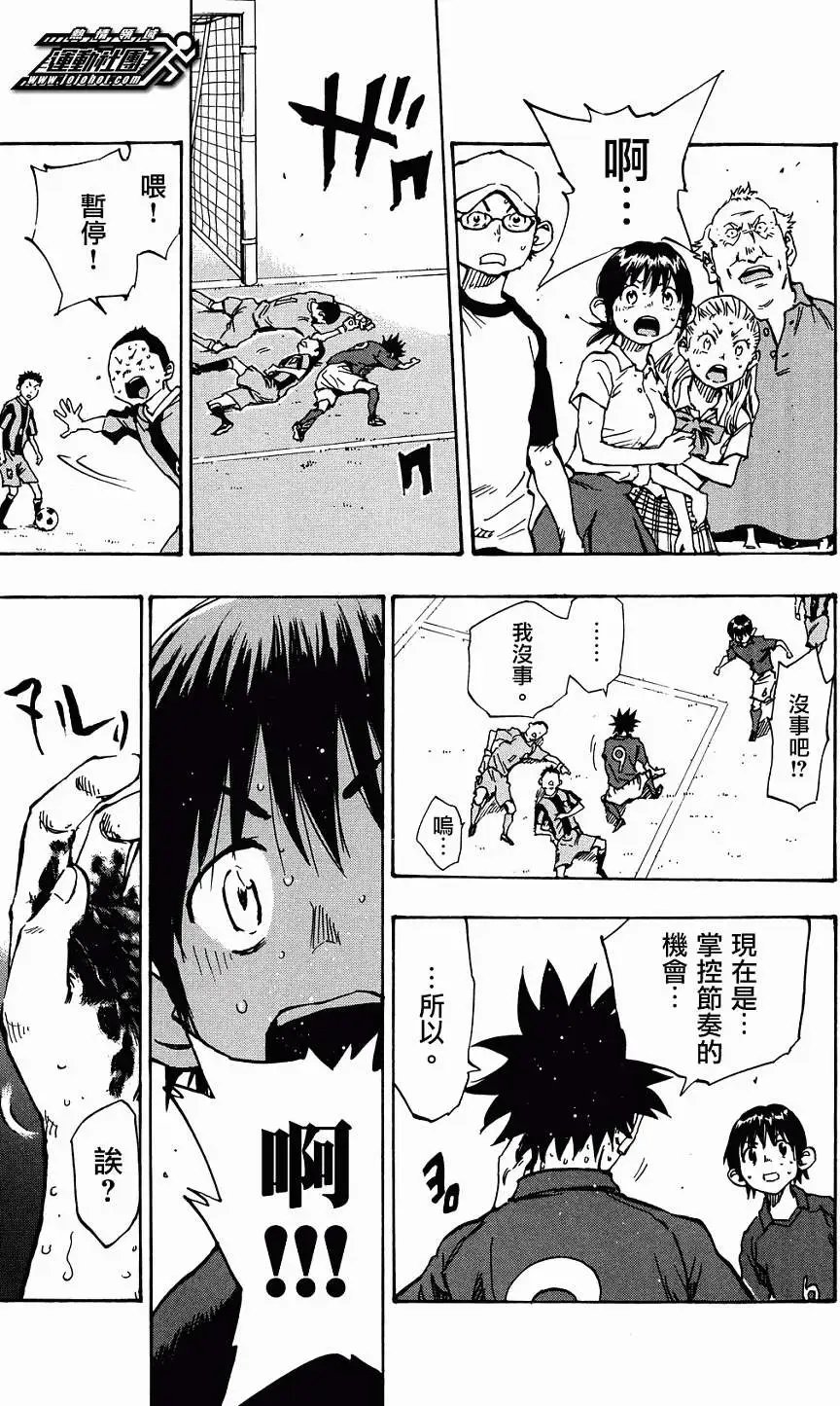 第44回