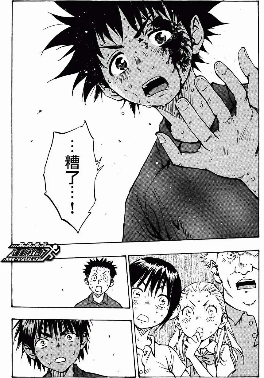 第44回