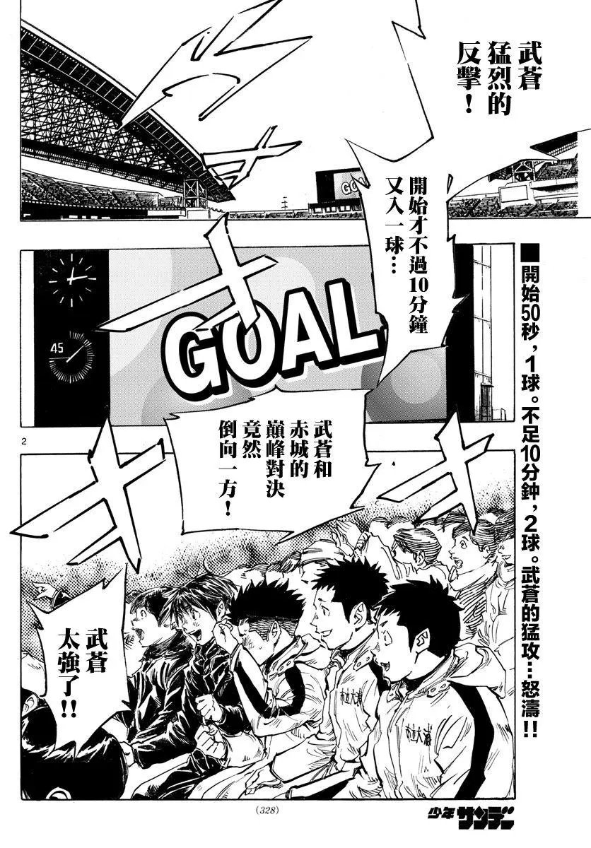 第440话