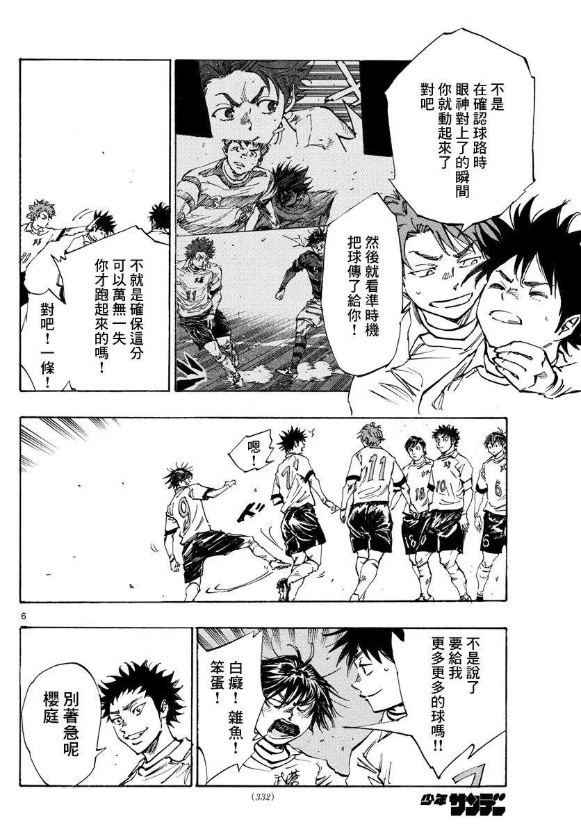 第440话