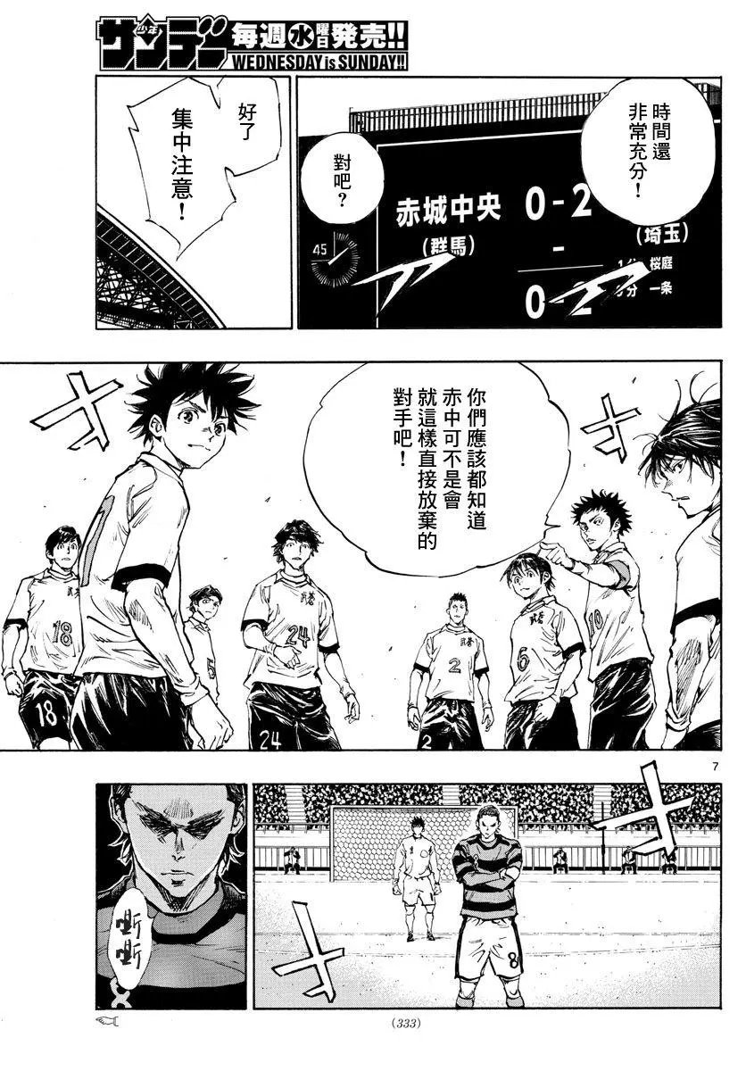 第440话