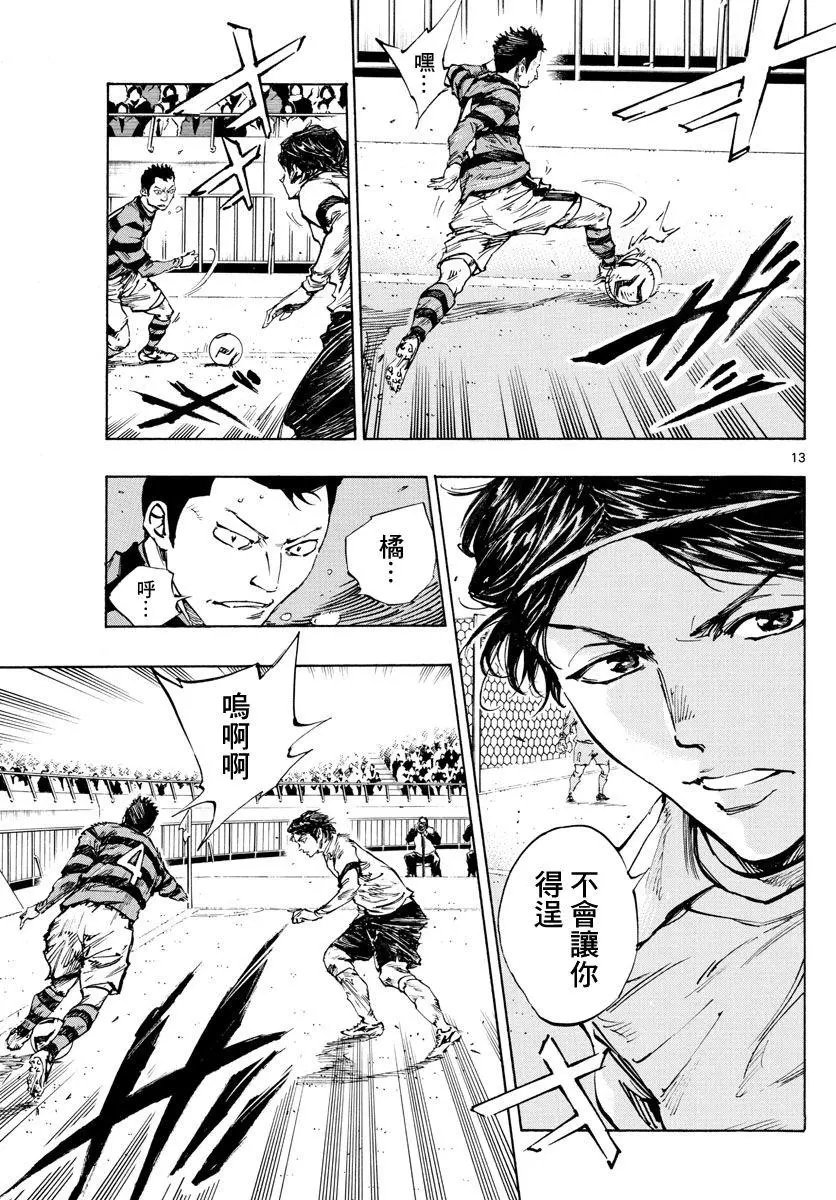 第440话
