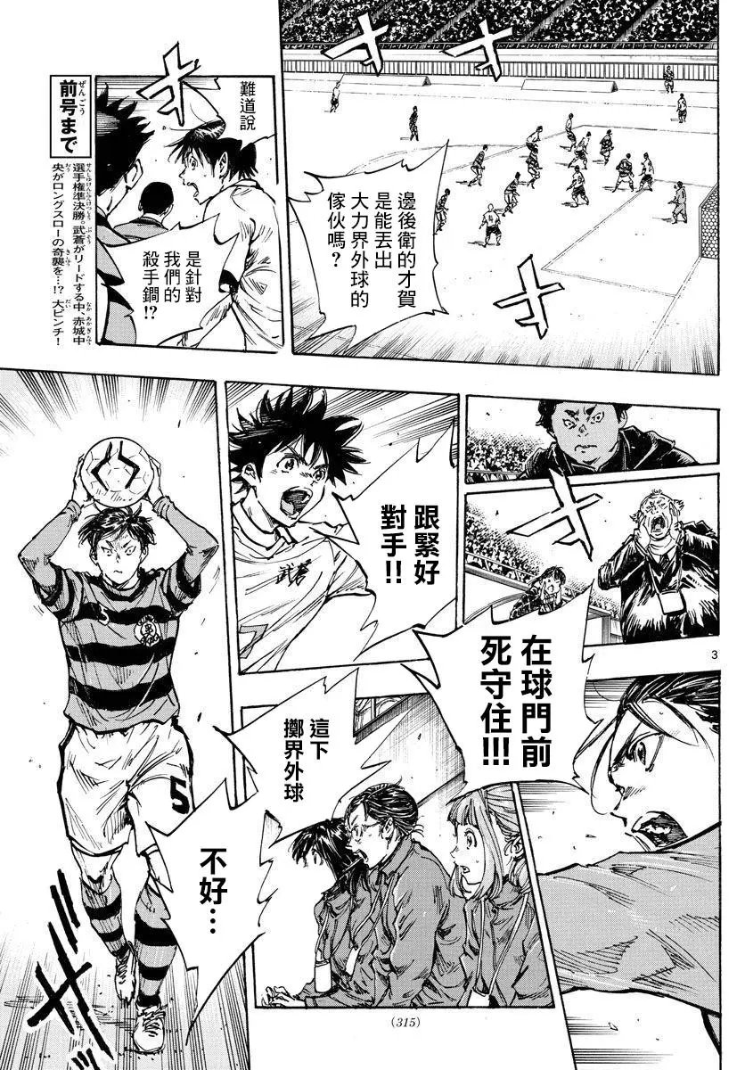 第441话