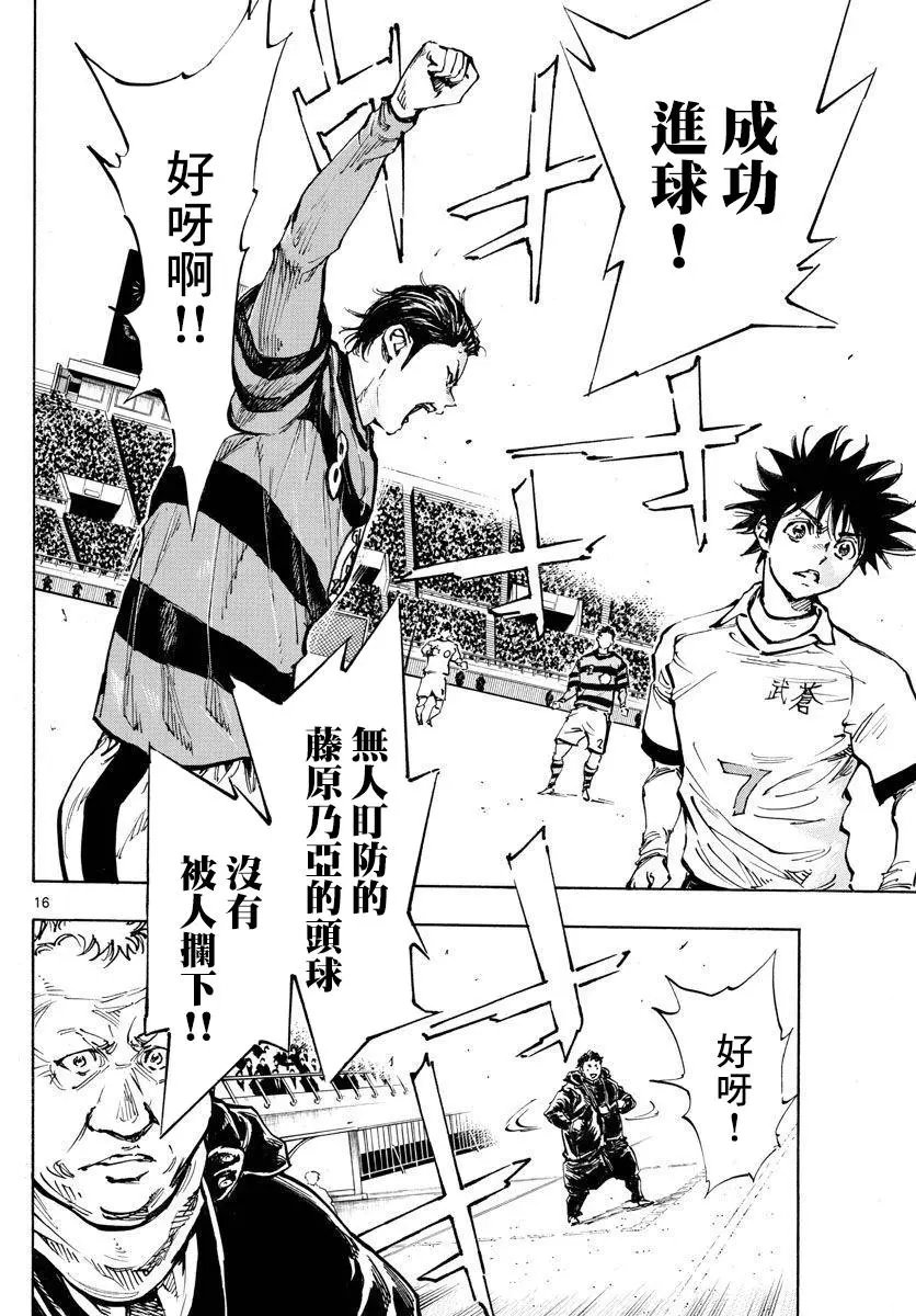 第441话