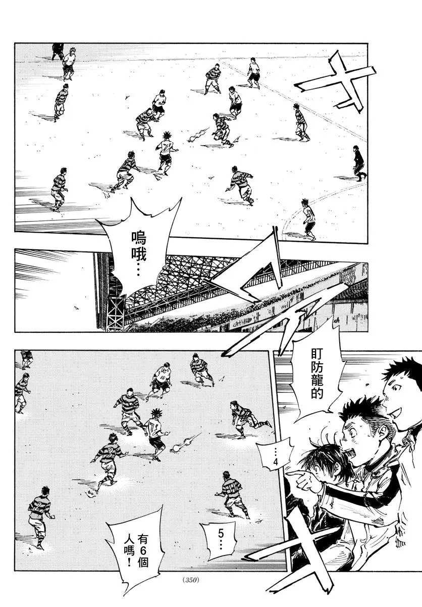 第442话