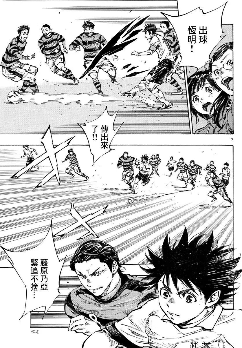 第442话