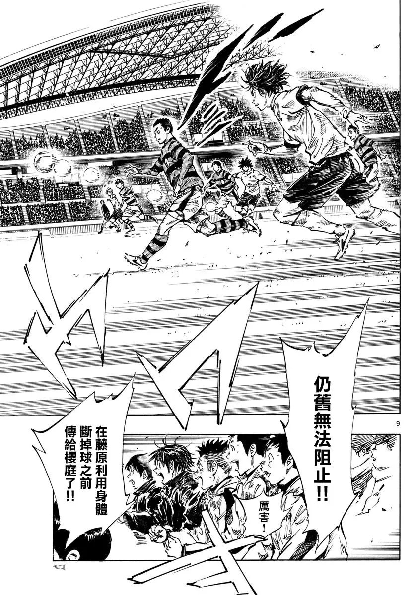 第442话