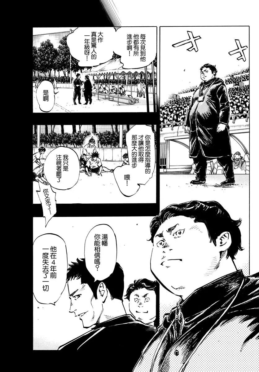 第442话