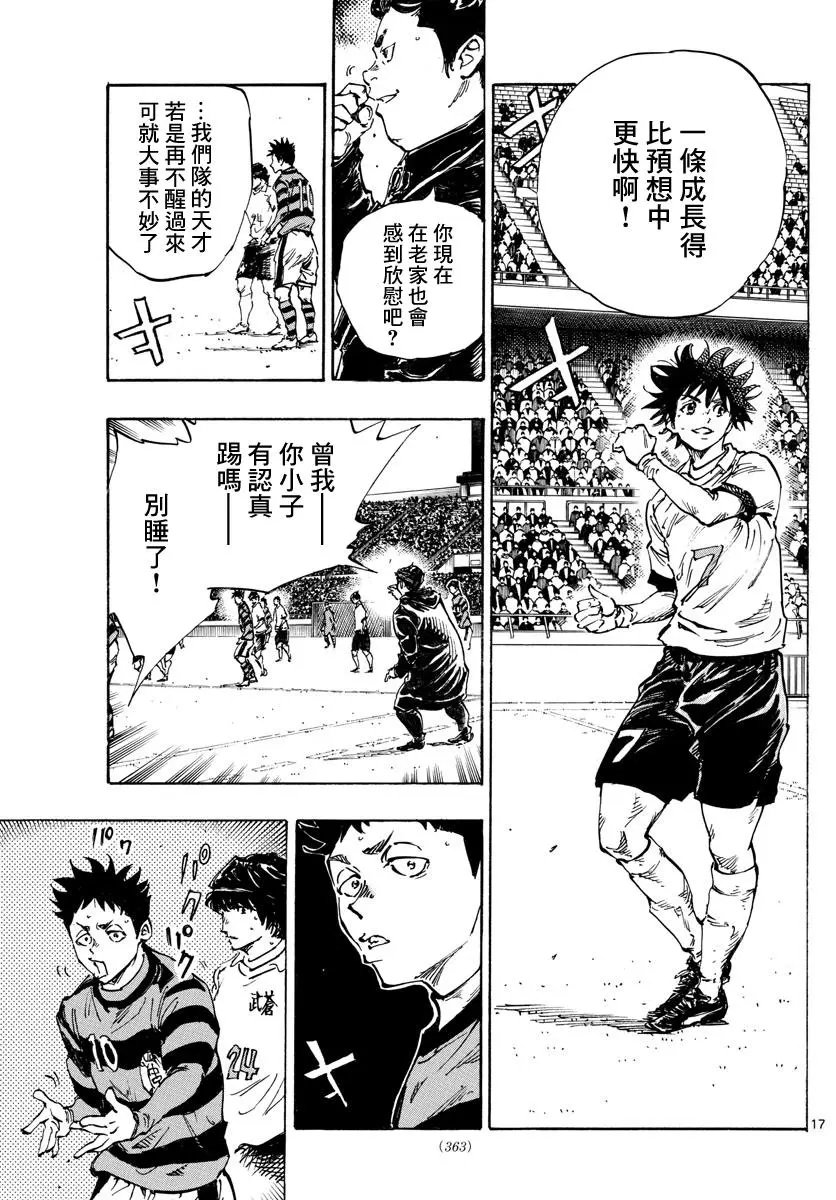 第442话