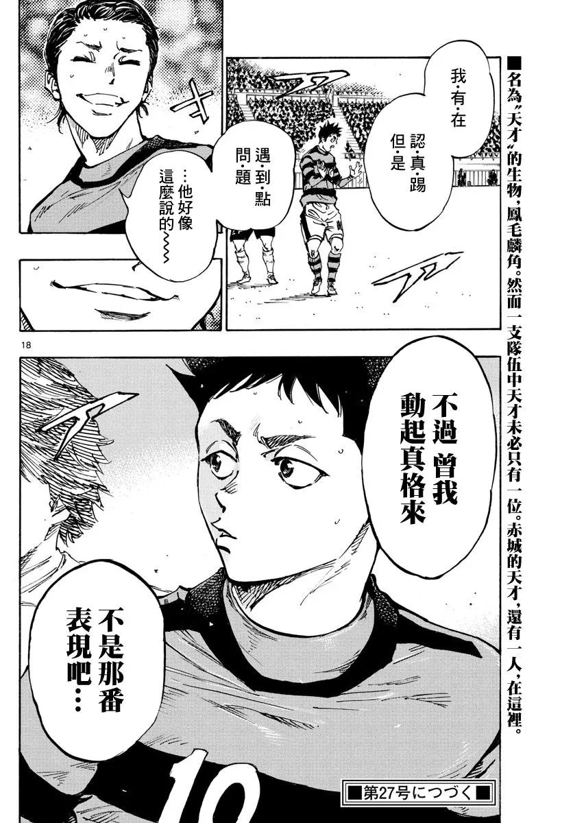 第442话