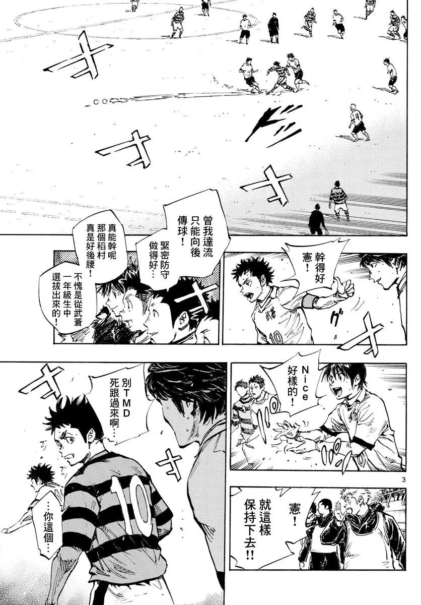 第443话