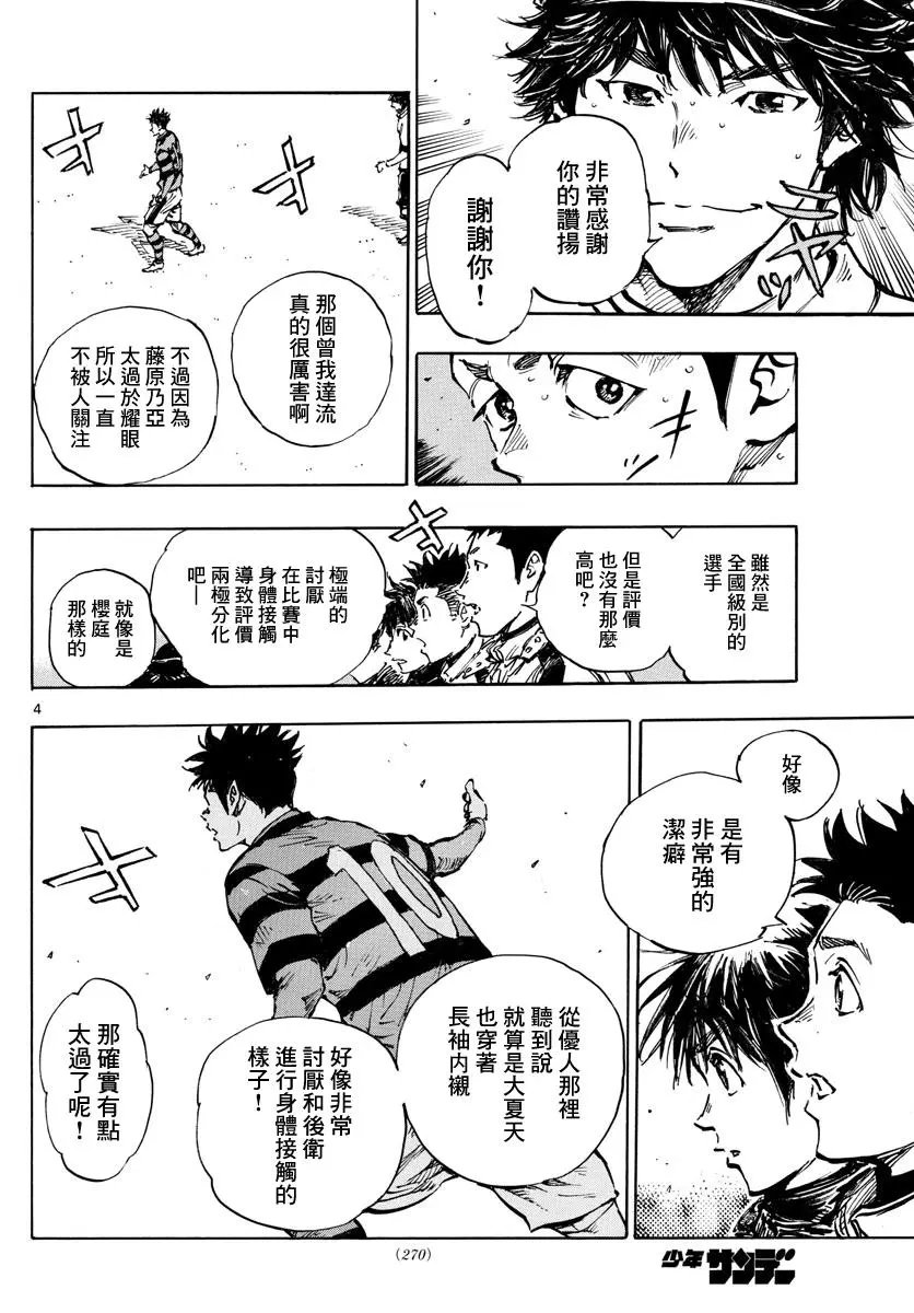 第443话