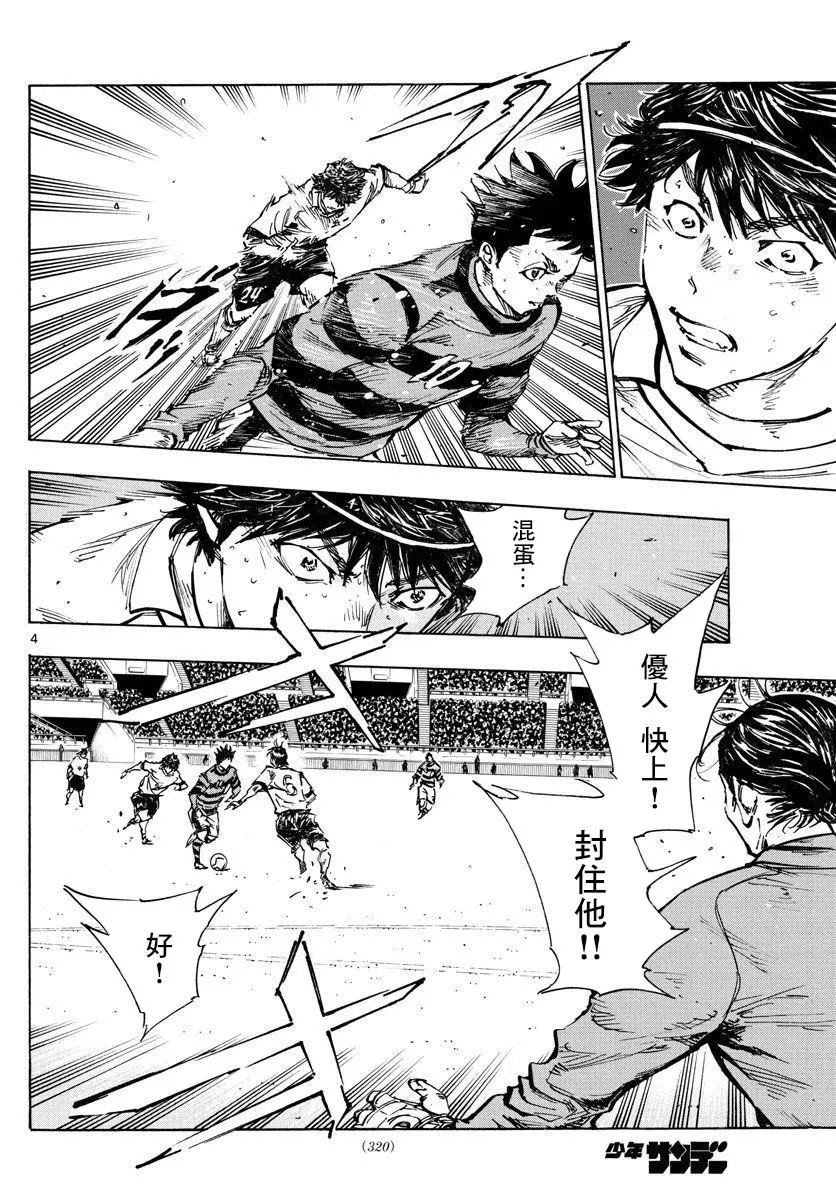第444话