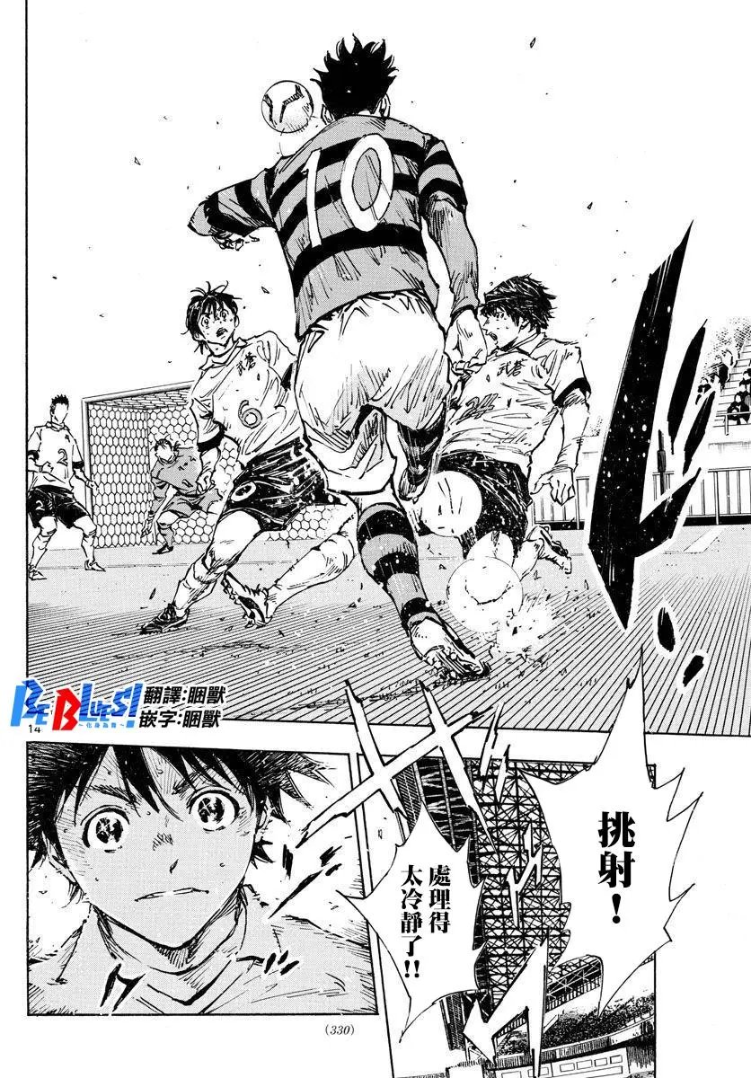 第444话