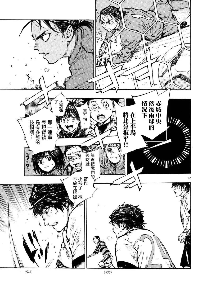 第444话