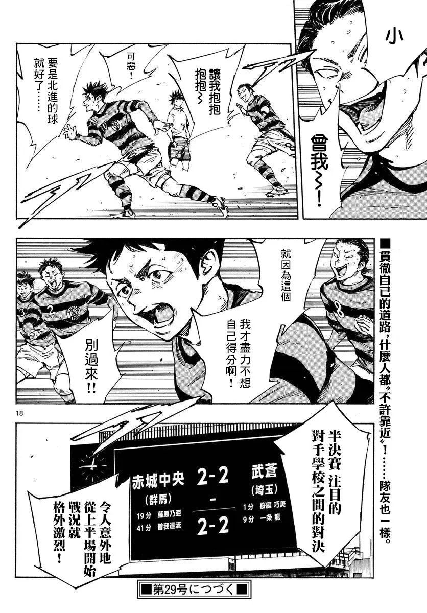 第444话