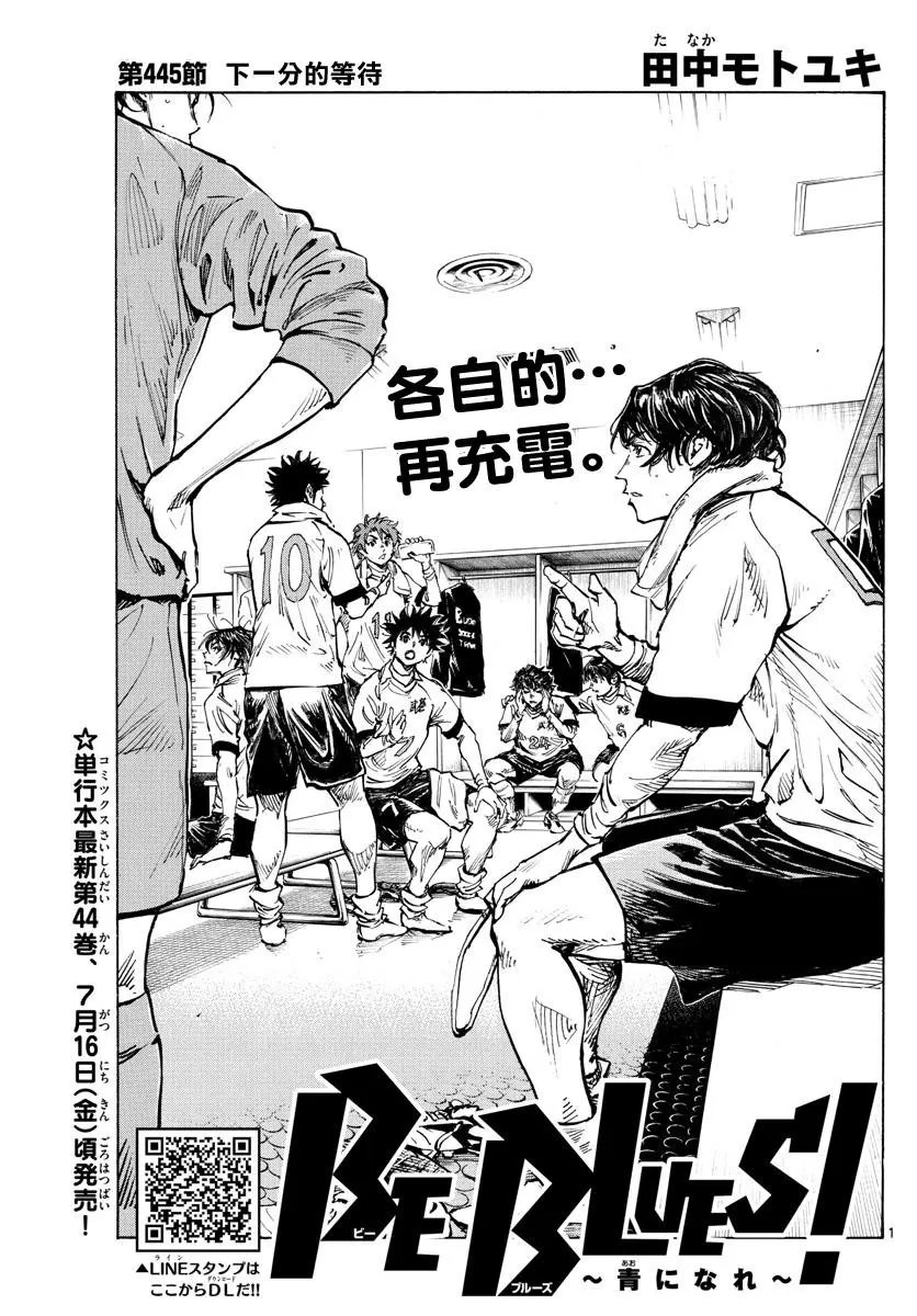 第445话
