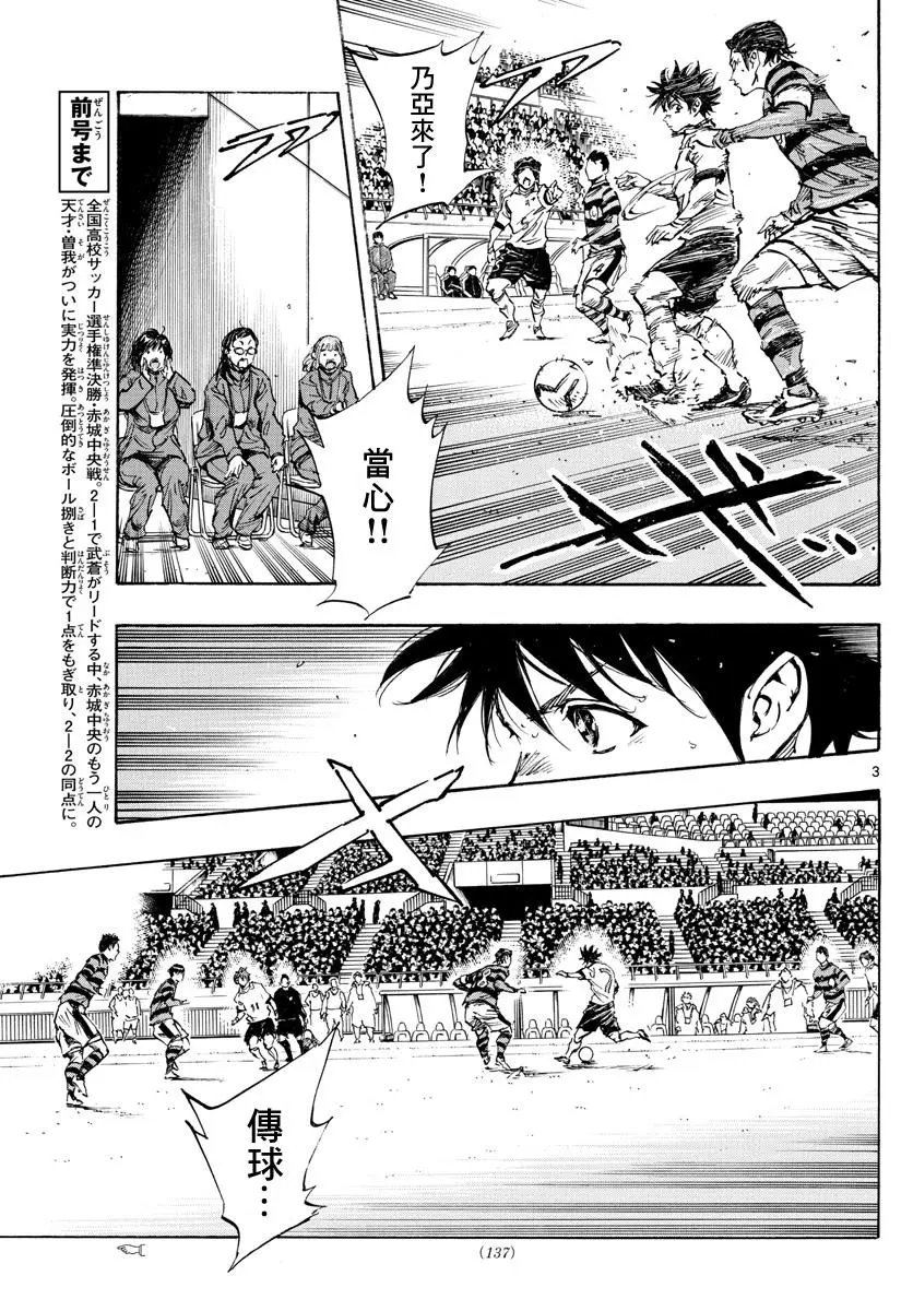 第445话