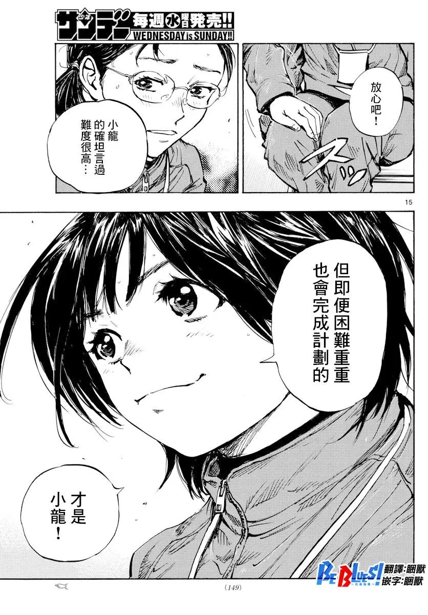 第445话