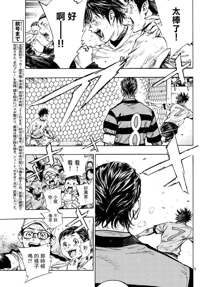 第449话