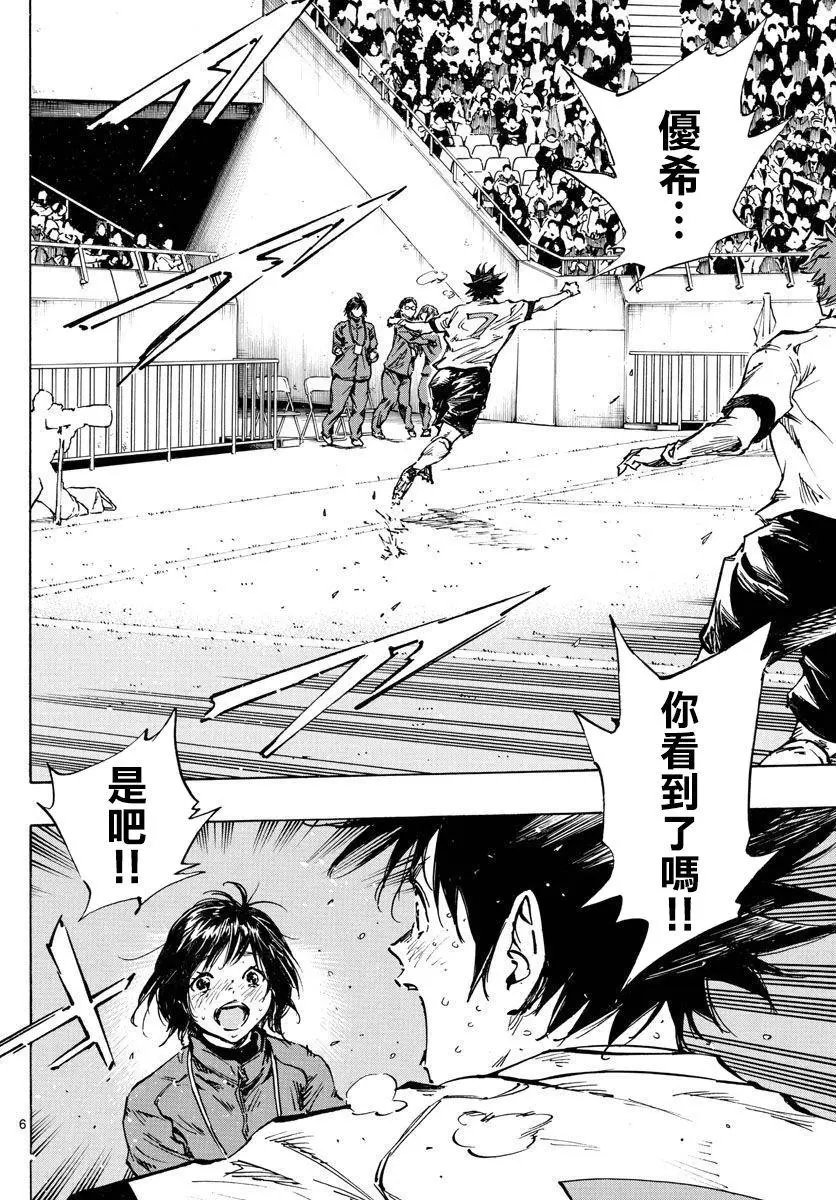 第449话