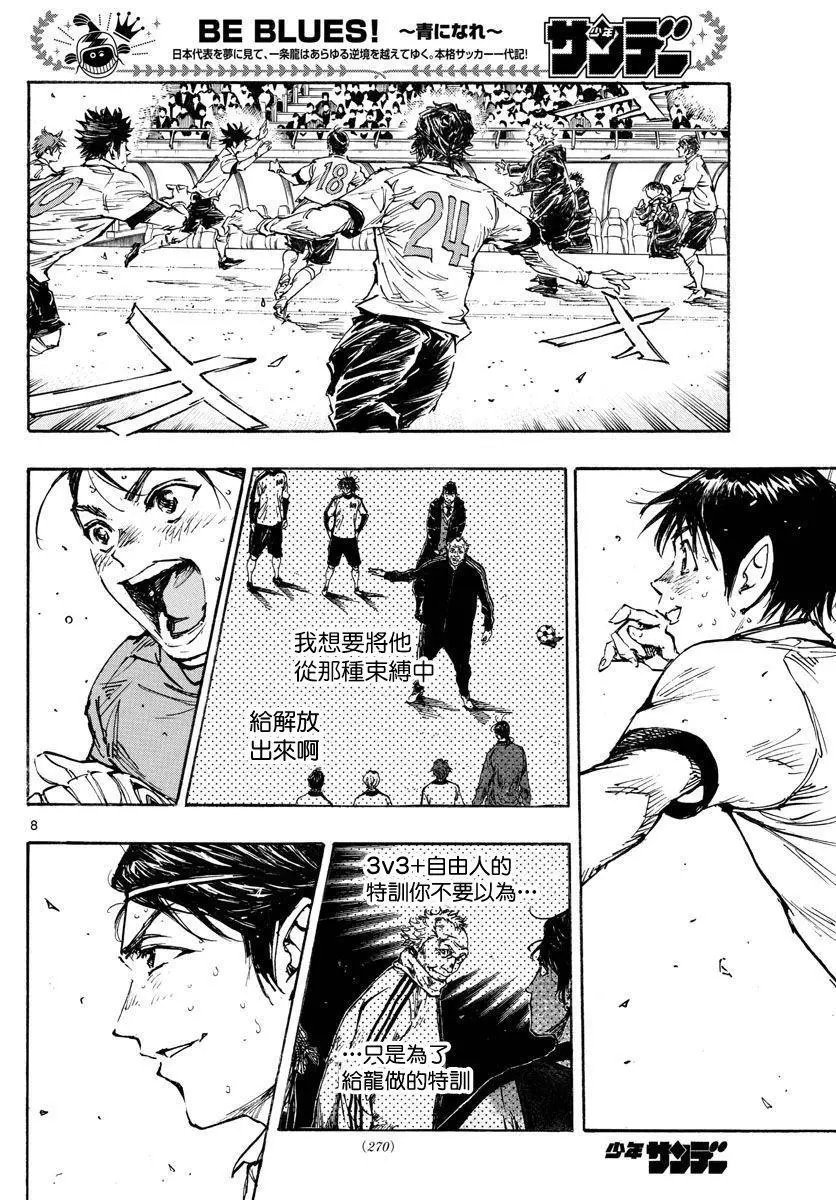 第449话