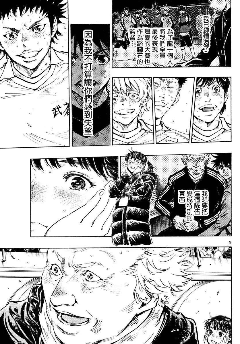 第449话