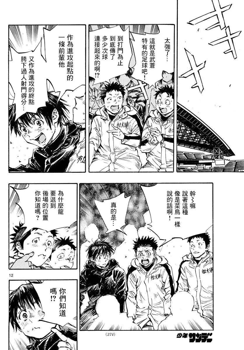 第449话