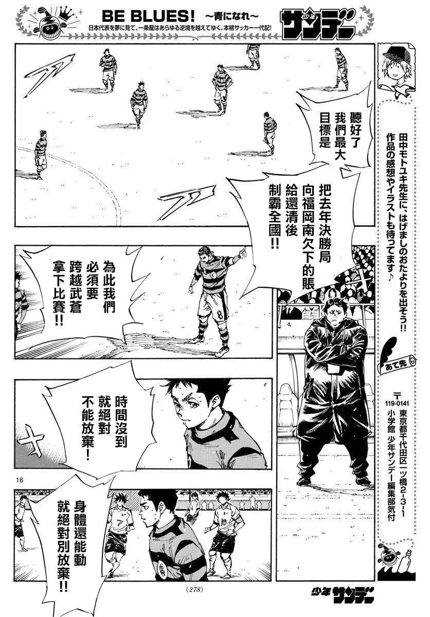 第449话