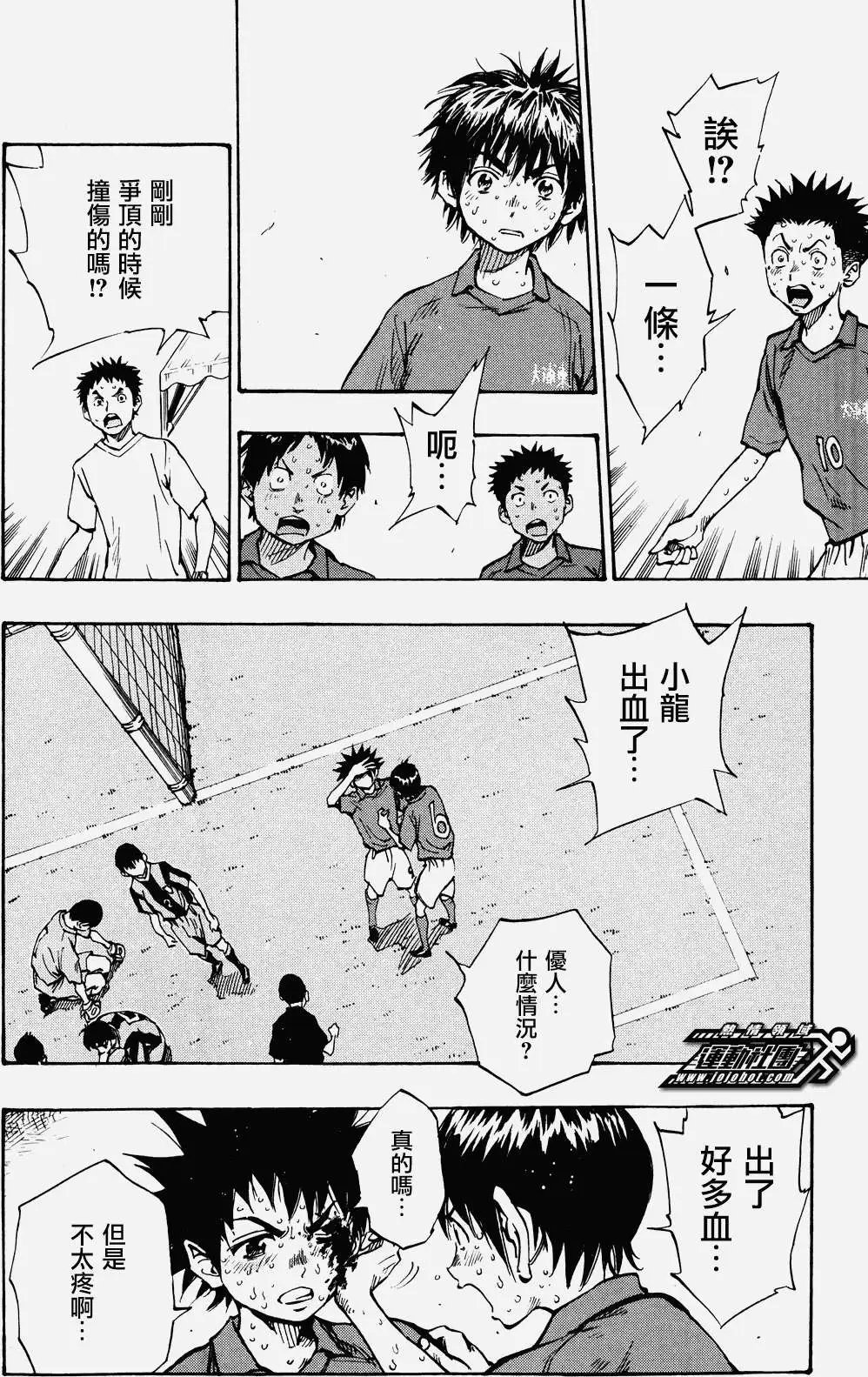 第45回